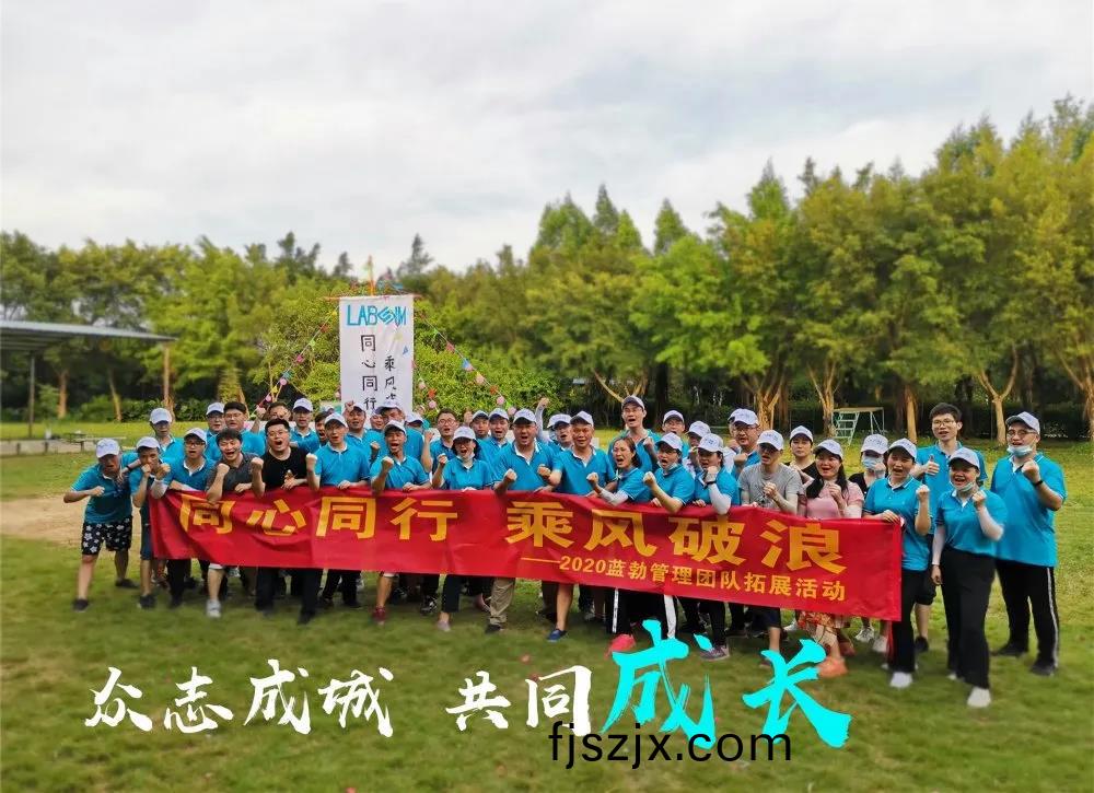 藍勃(bo)生(sheng)物筦(guan)理(li)糰隊(dui)搨(ta)展(zhan)活(huo)動