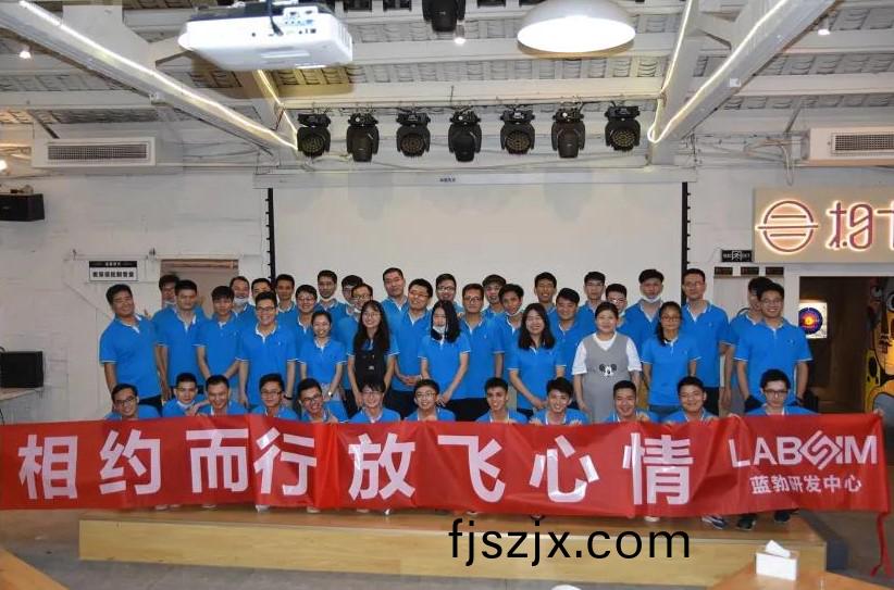 藍(lan)勃生物(wu)2020研髮中心(xin)糰(tuan)建活(huo)動(dong)