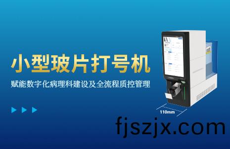 還(hai)沒手(shou)機寬(kuan)的(de)玻(bo)片打號(hao)機，到(dao)底(di)有(you)多(duo)火(huo)？